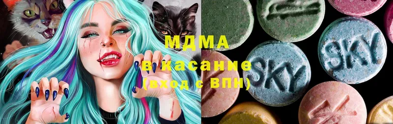 даркнет сайт  Анадырь  blacksprut зеркало  MDMA Molly 